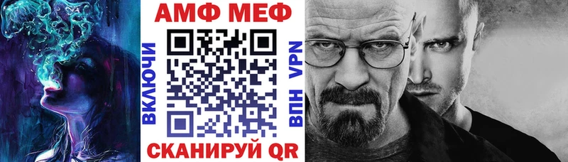 АМФЕТАМИН 98%  закладка  Острогожск 