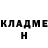 ГАШ убойный Natali 31