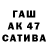 APVP Соль Tamara Gunal