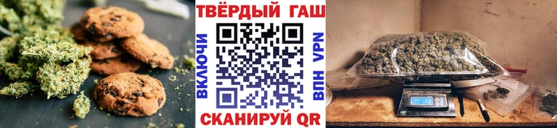 дарнет шоп  Острогожск  Cannafood конопля 