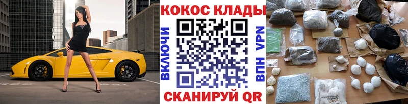 наркошоп  Острогожск  Кокаин Боливия 