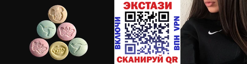 ЭКСТАЗИ 300 mg  Острогожск 