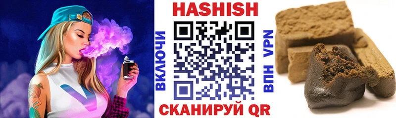 закладки  Острогожск  кракен ТОР  ГАШ hashish 