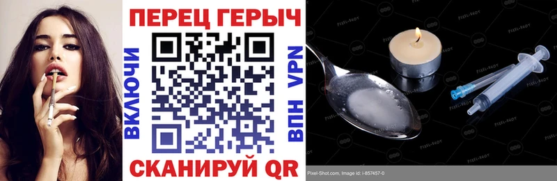 omg сайт Острогожск ГЕРОИН Афган наркота