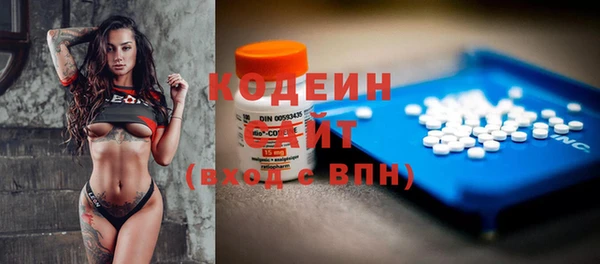 кокаин перу Армянск