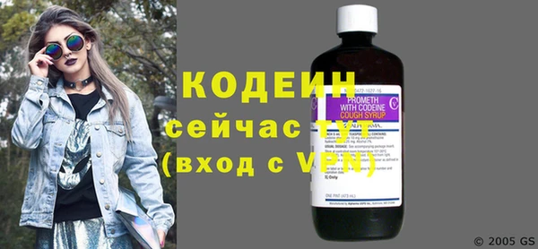 кокаин перу Армянск
