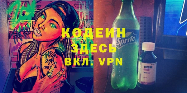 кокаин перу Армянск