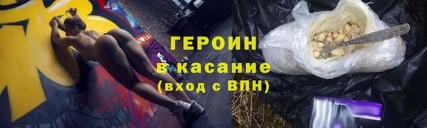 кокаин перу Армянск