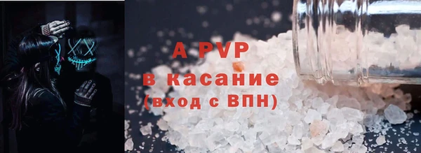 Альфа ПВП Арсеньев