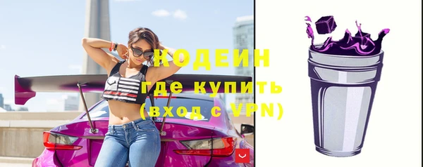 кокаин перу Армянск