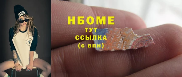 Альфа ПВП Арсеньев