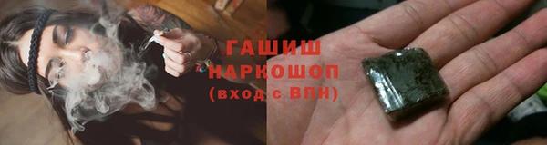 кокаин перу Армянск