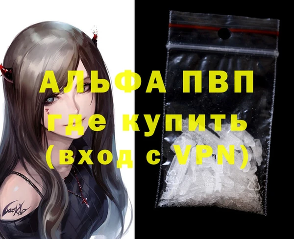 Альфа ПВП Арсеньев