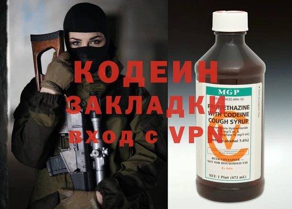 кокаин перу Армянск