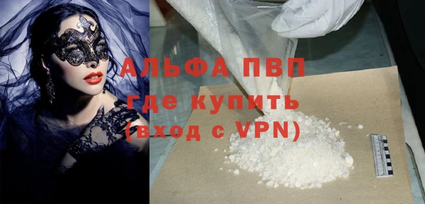 кокаин перу Армянск
