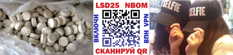Лсд 25 экстази ecstasy  Острогожск 