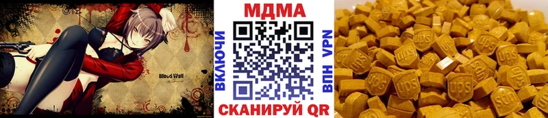 где купить   Острогожск  МДМА молли 