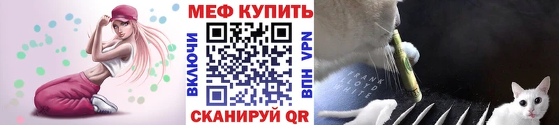 Мефедрон мука Острогожск