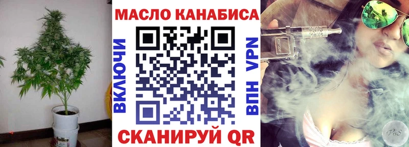 Дистиллят ТГК жижа  Острогожск 