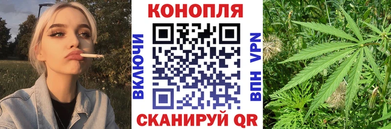 Канабис Amnesia  Острогожск 